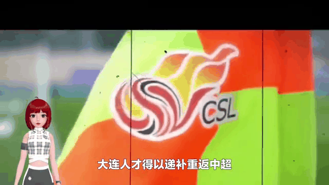 米乐体育m6官网-阿特拉斯放弃优势，遭遇失利后再度降级的简单介绍