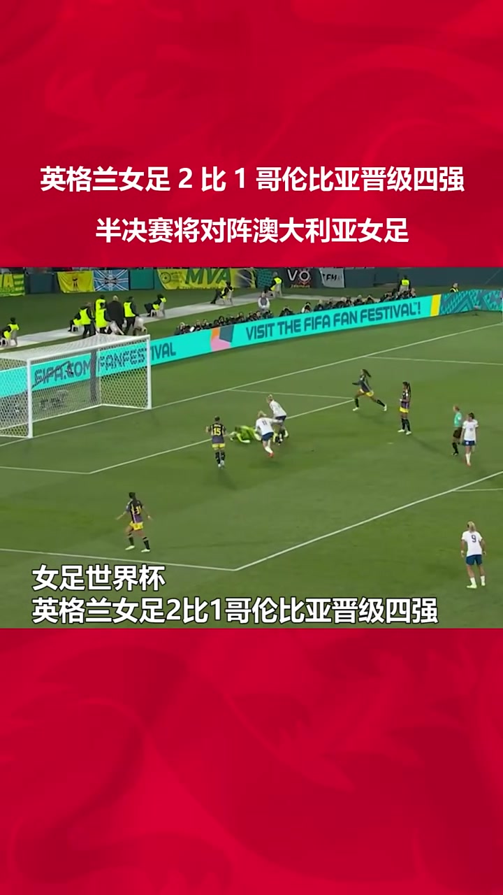 米乐体育在线-澳大利亚女足队员成功晋级奥运会