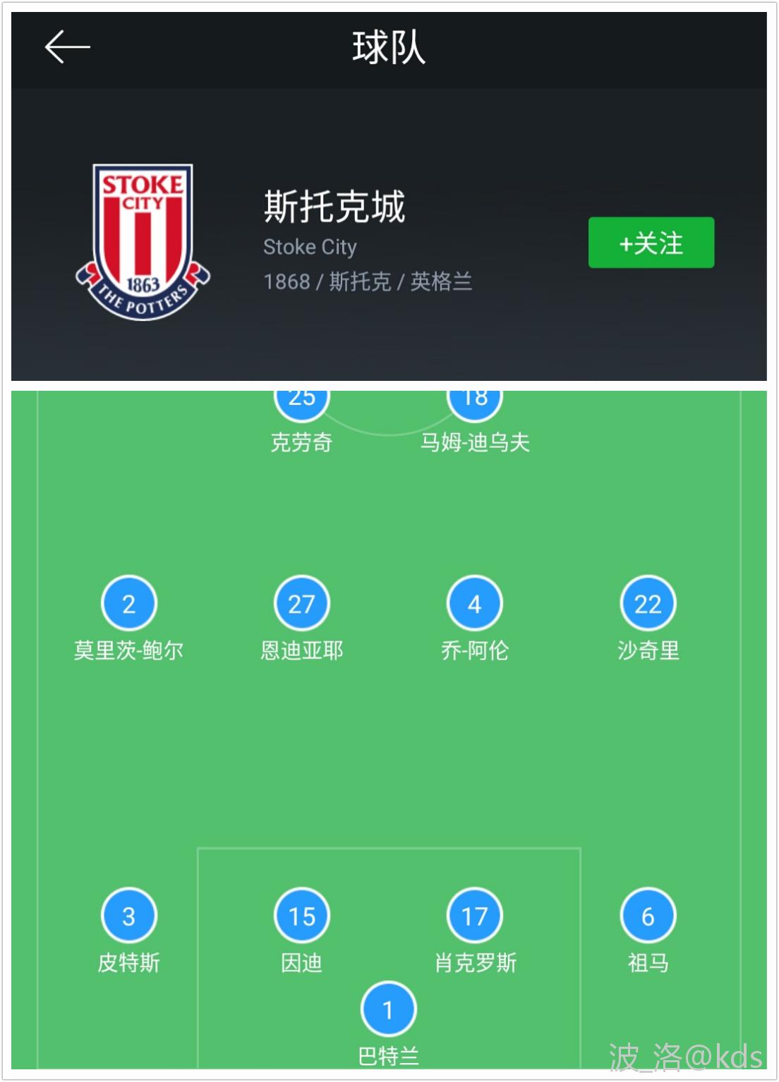 米乐体育m6官网-关于斯托克城尴尬失利，降级形势越发严重的信息