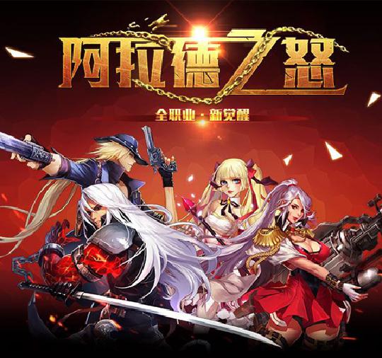 米乐官网m6-汇聚强者，足球盛宴元气满满