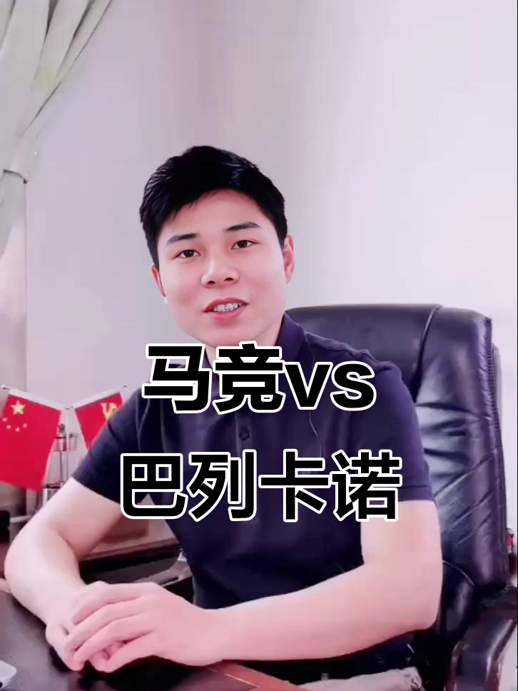 米乐官网入口-巴列卡诺面对弱旅，不容有失保持胜利的简单介绍