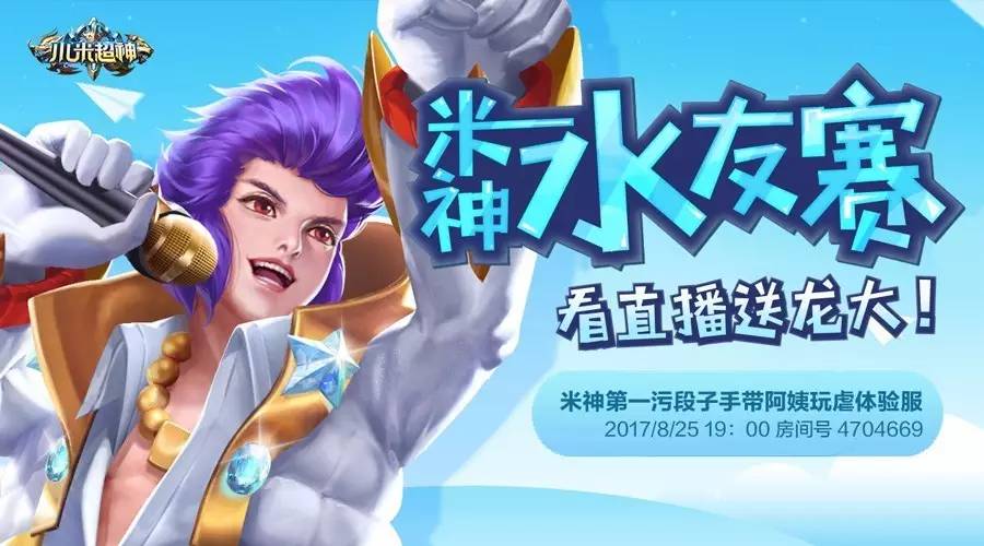 米6体育官方网站-白鹰不负众望，以虐败对手一路前行