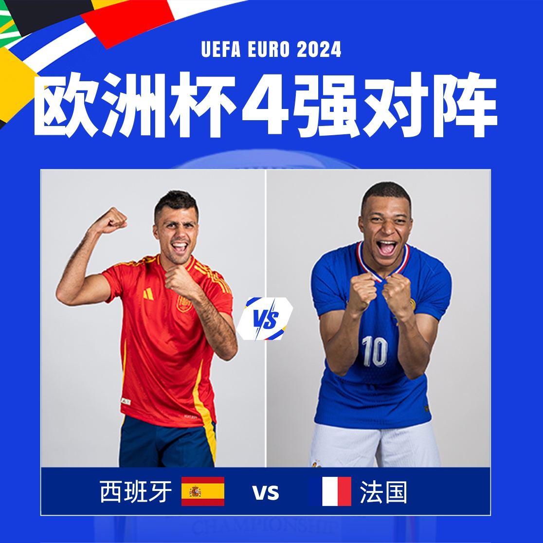 m6米乐在线官网-关于欧洲锦标赛预选赛：荷兰迎战葡萄牙，关键之战的信息