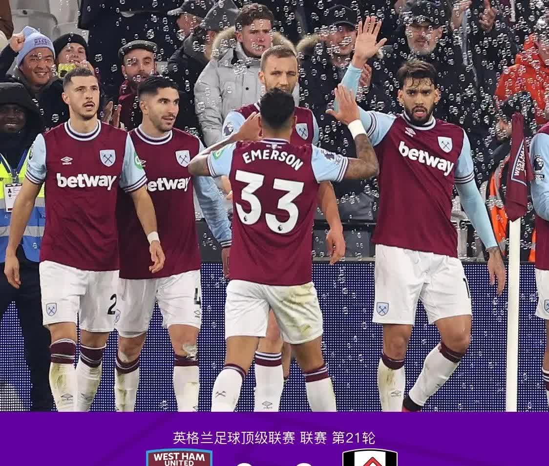 米6体育官方网站-富勒姆主场绝杀斯旺西，取得关键胜利保级希望